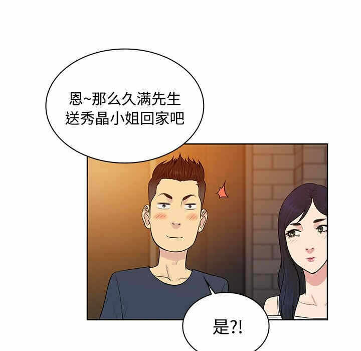 第45张