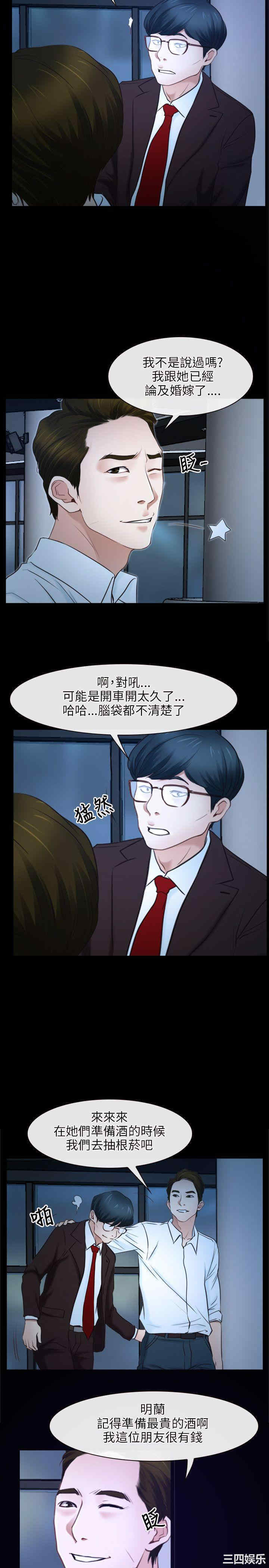 第20张