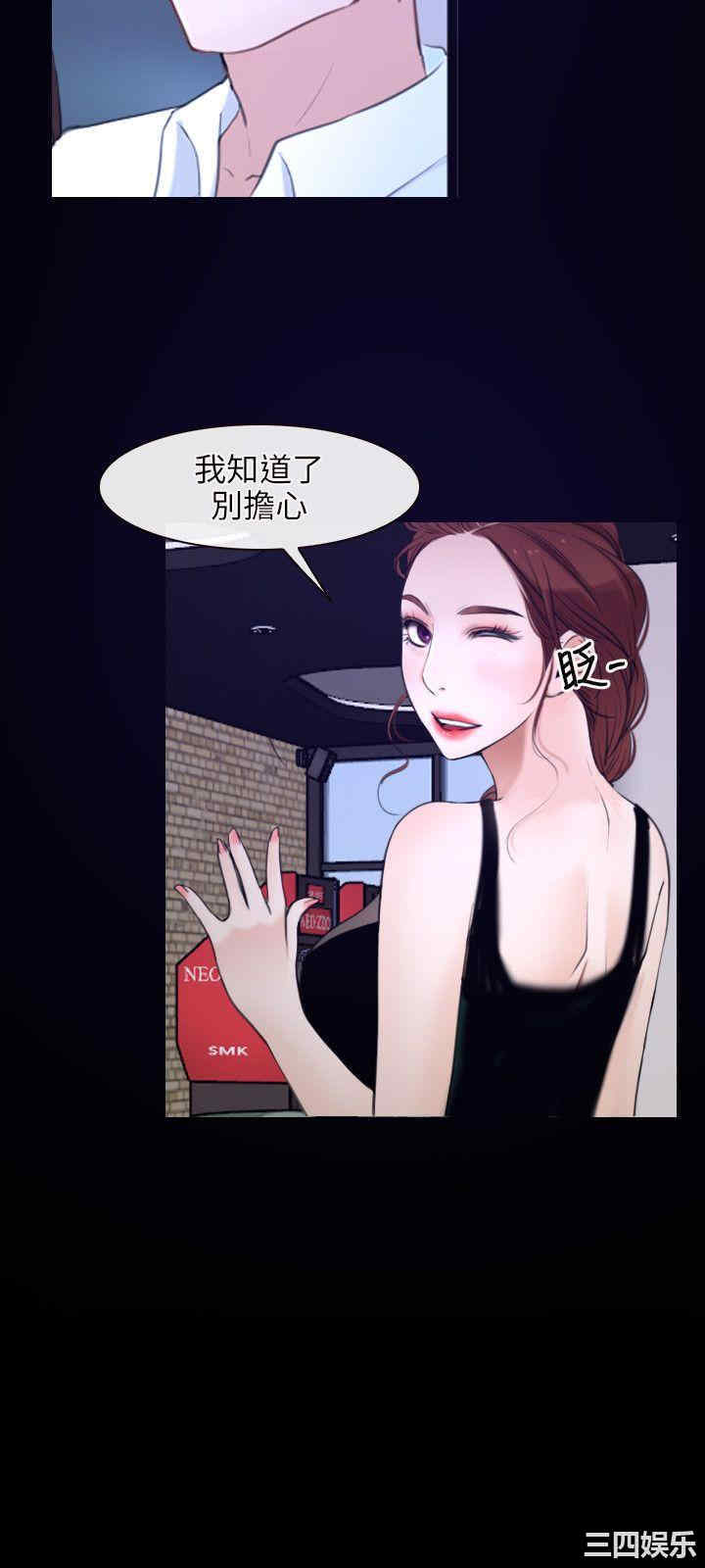 第21张
