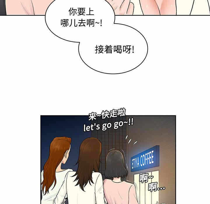 第48张