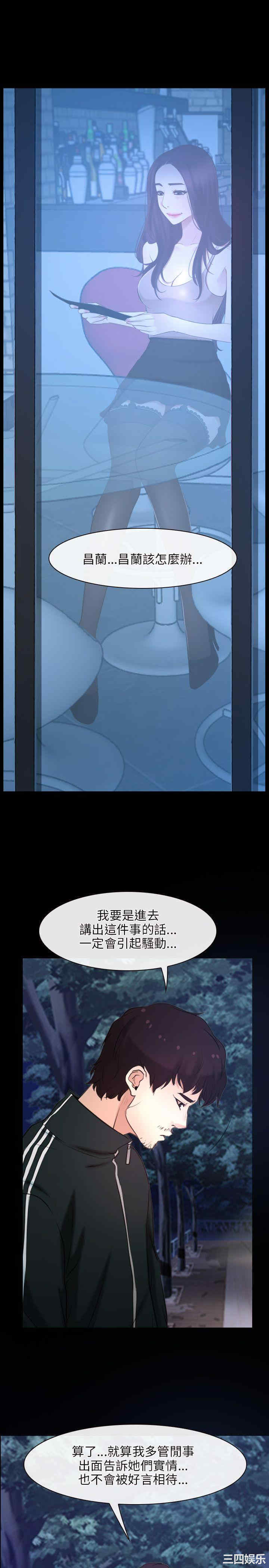 第26张