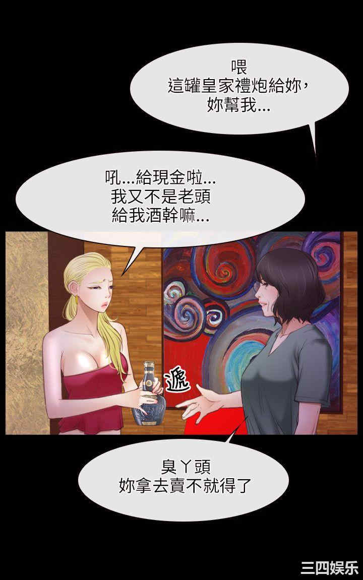 第21张