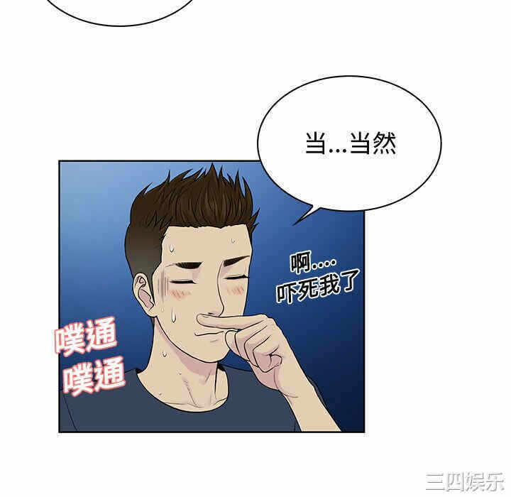 第61张