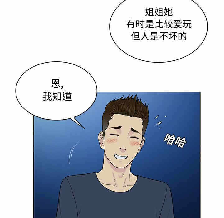 第63张