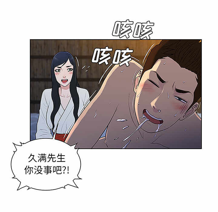 第74张