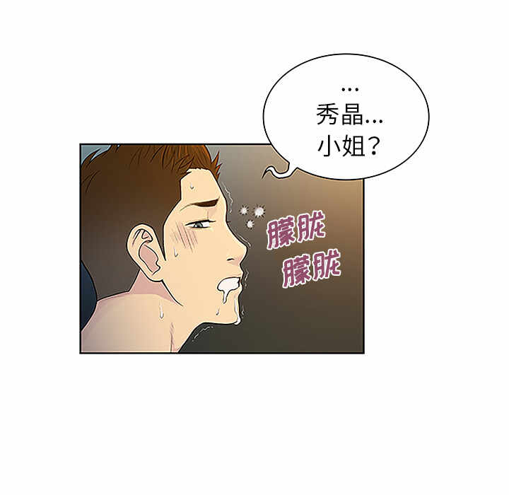 第75张