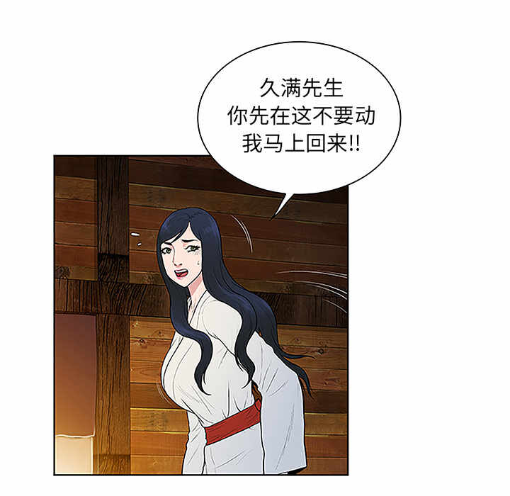 第76张