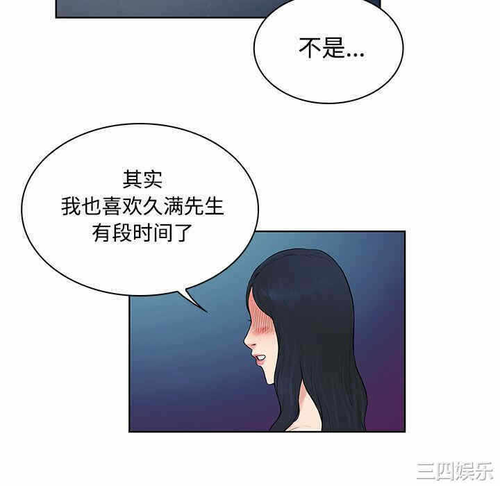 第73张
