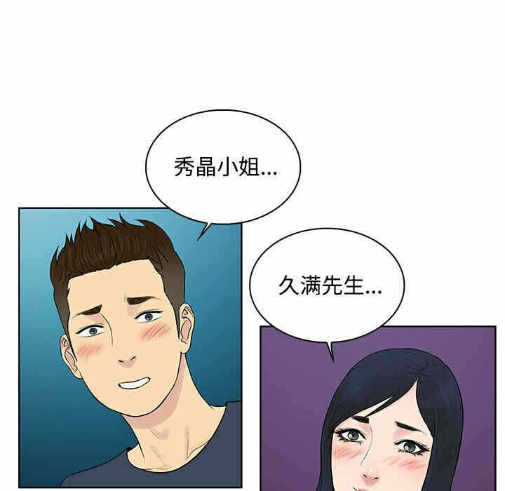 第74张