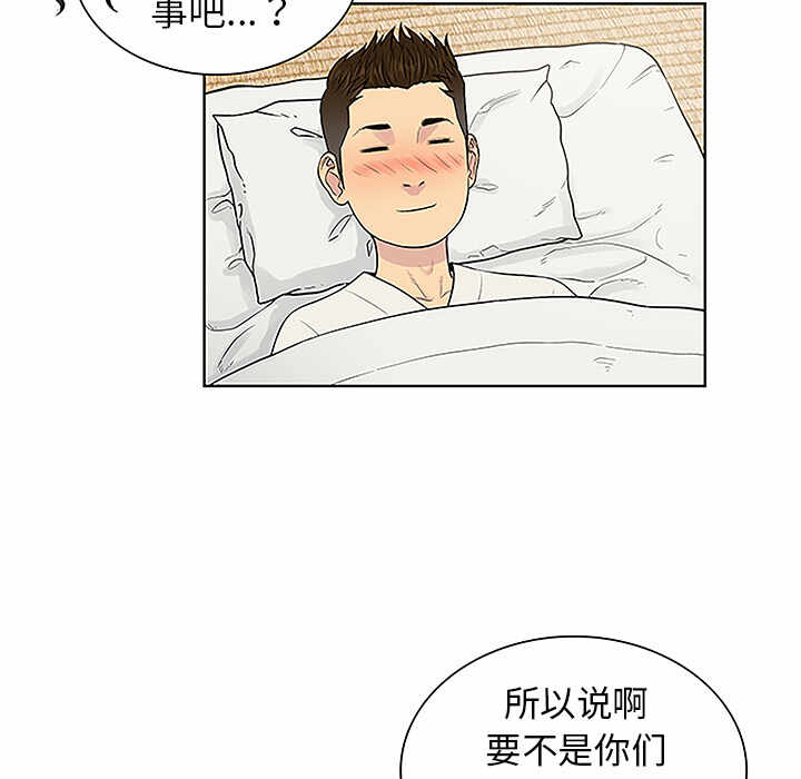 第85张