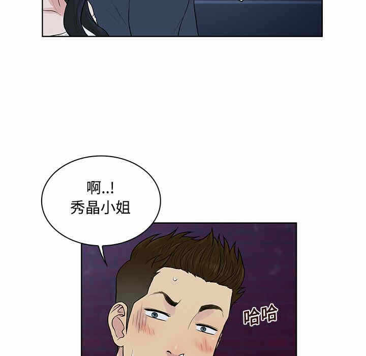 第80张