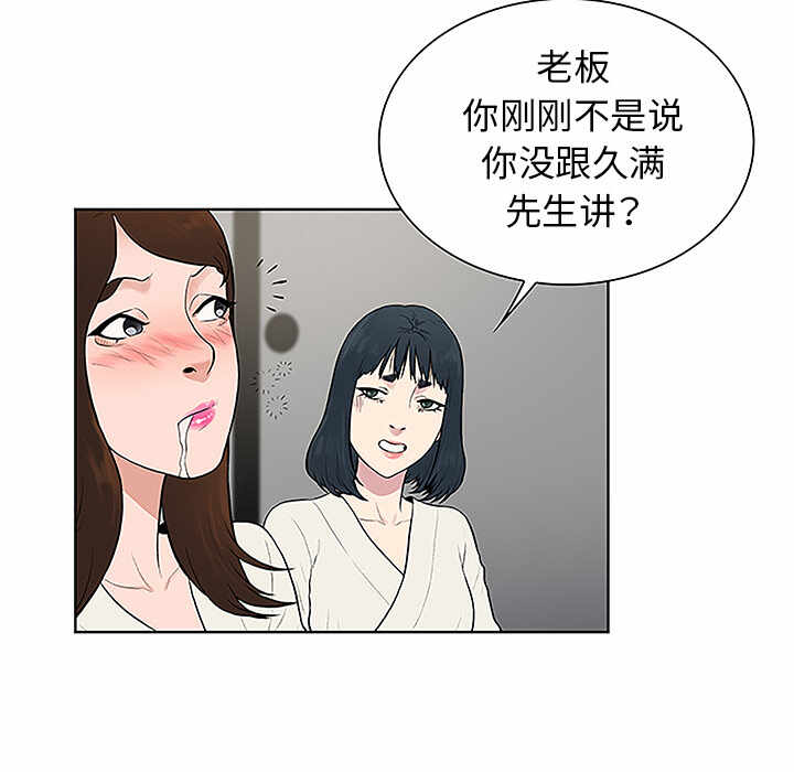 第87张