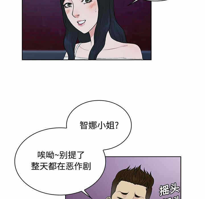 第82张