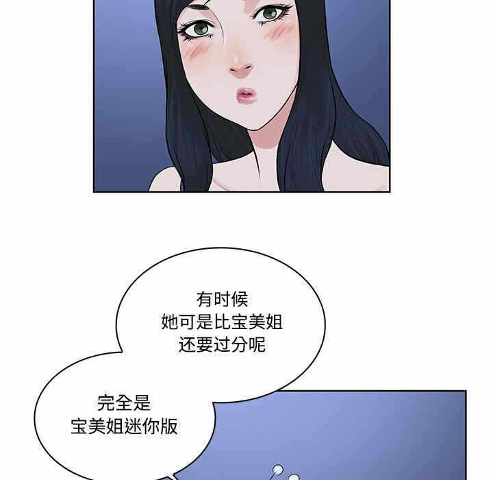 第84张