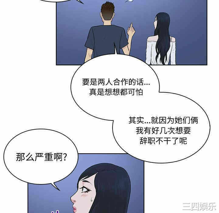 第85张
