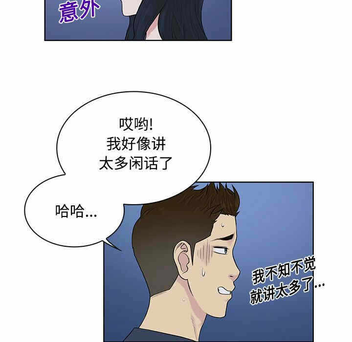 第86张