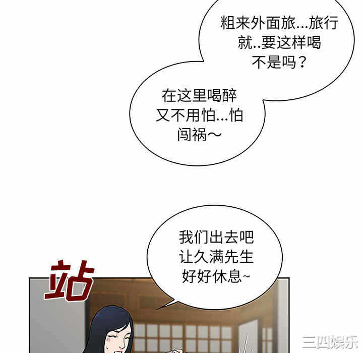 第90张