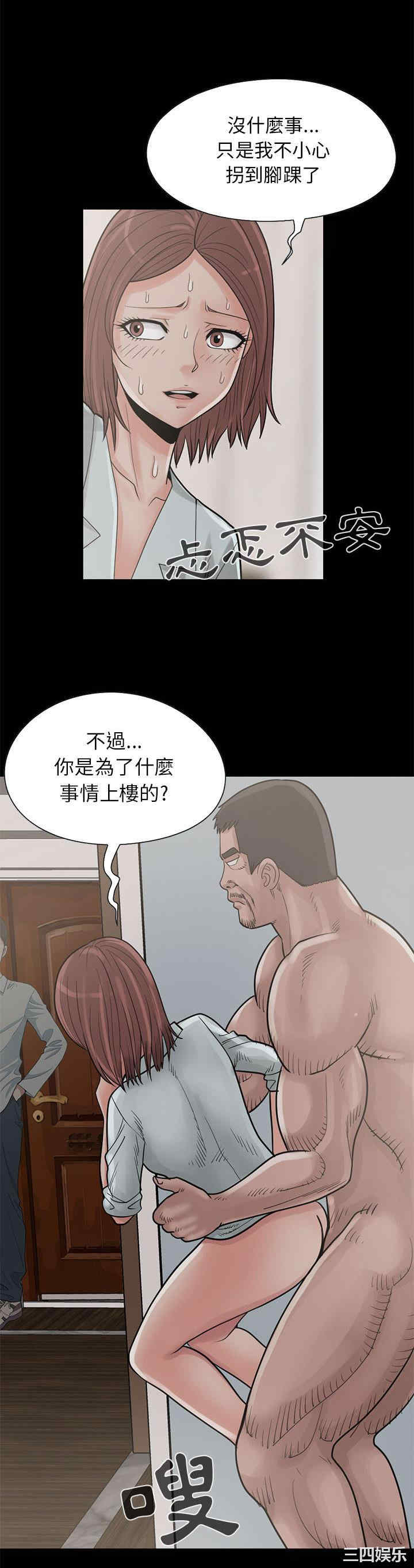 第20张