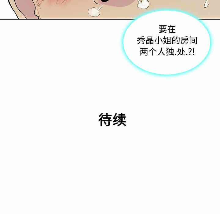 第15张