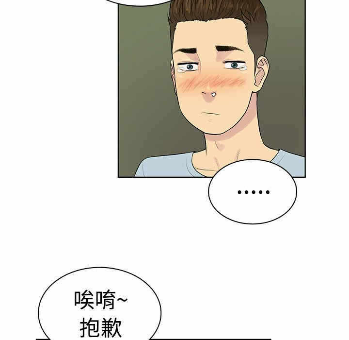 第49张