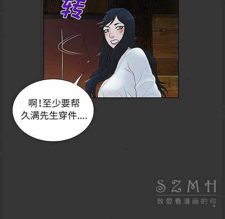第98张