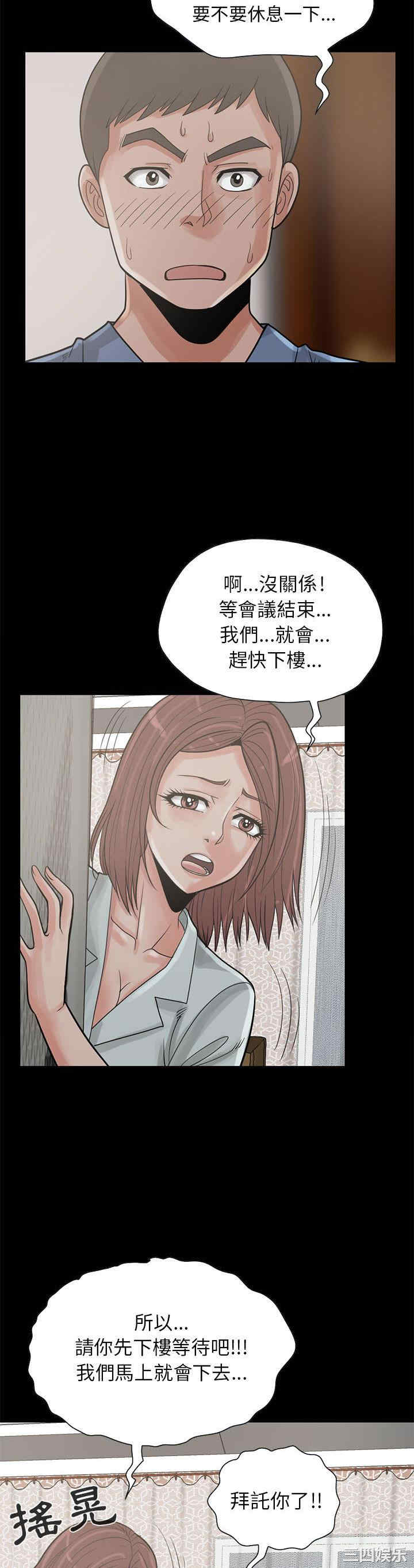 第26张