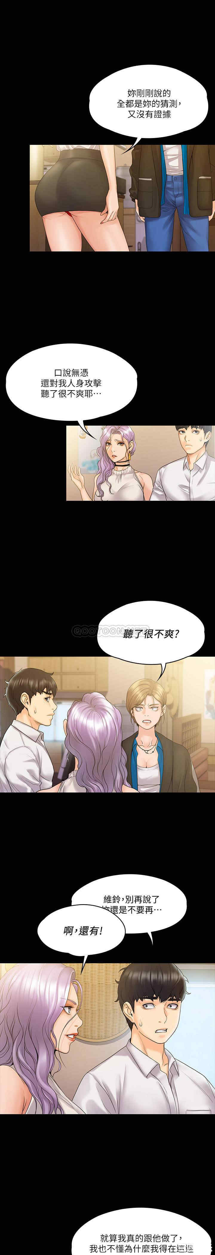 第7张