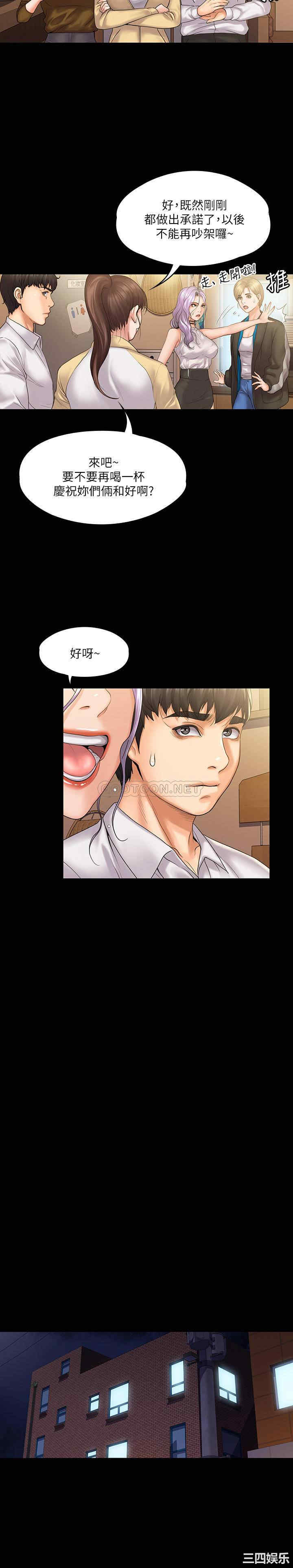 第20张
