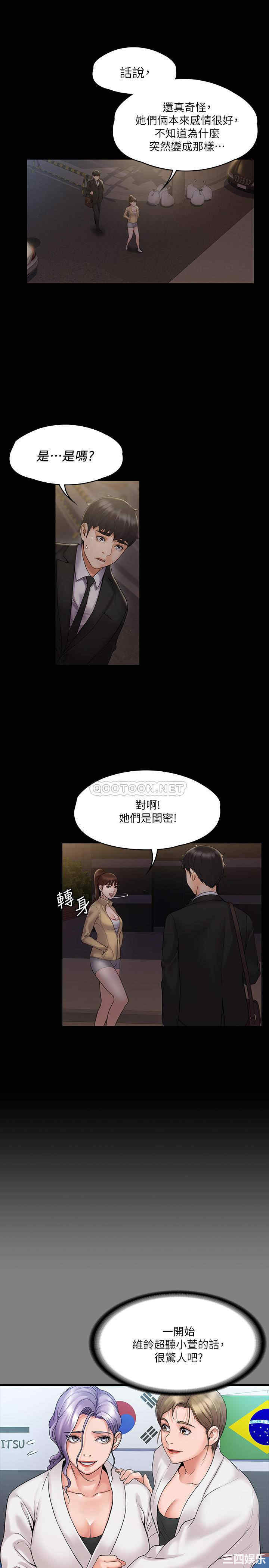 第23张
