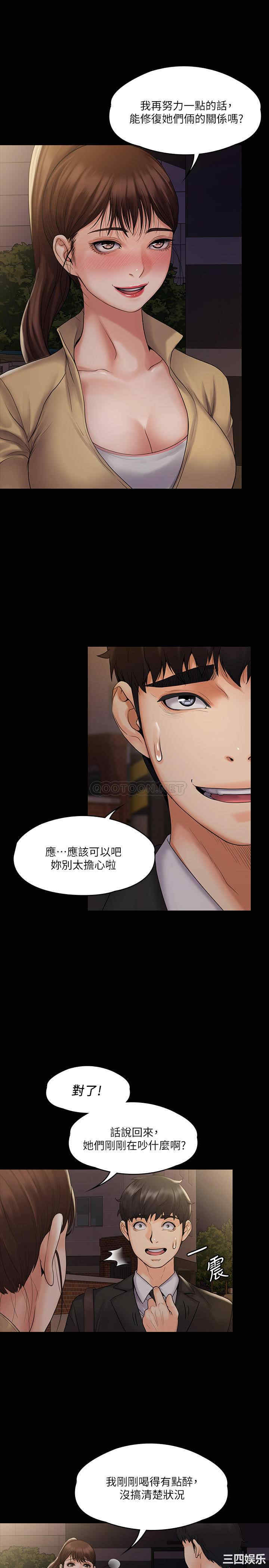 第25张