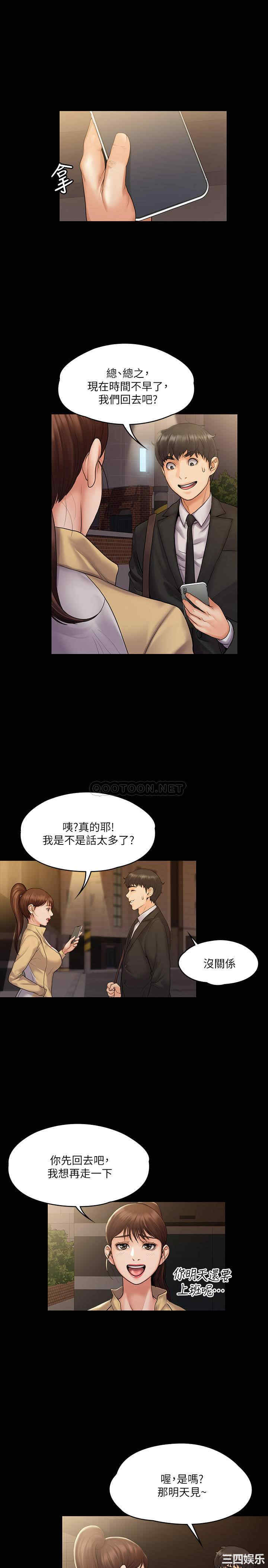 第27张