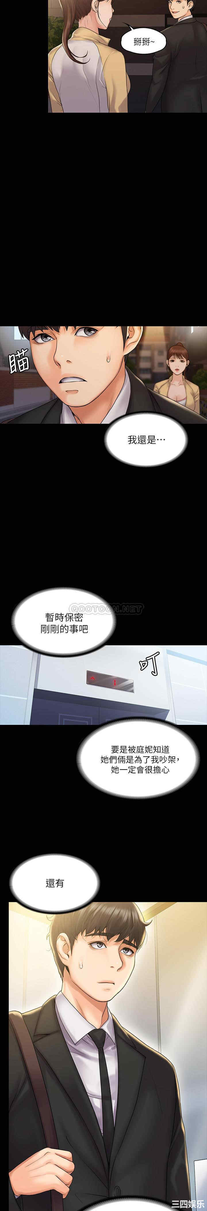 第28张