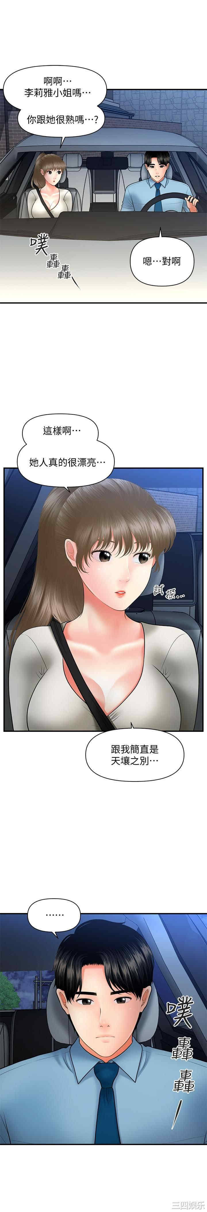 第19张
