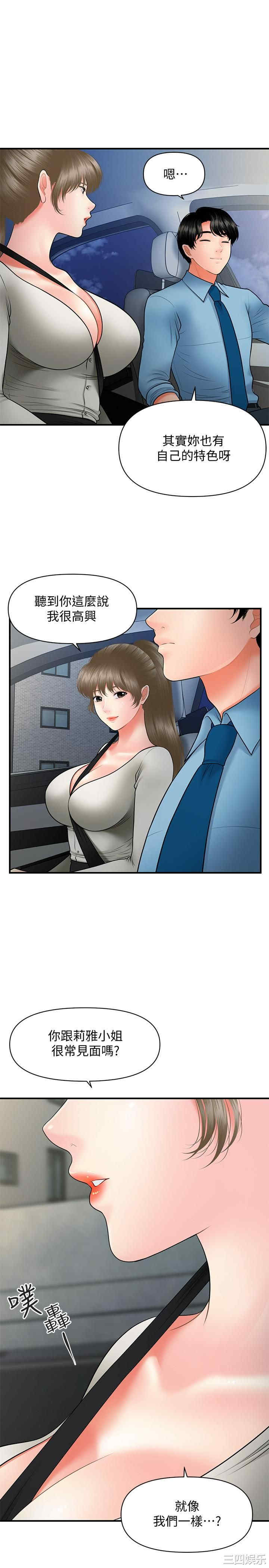 第20张