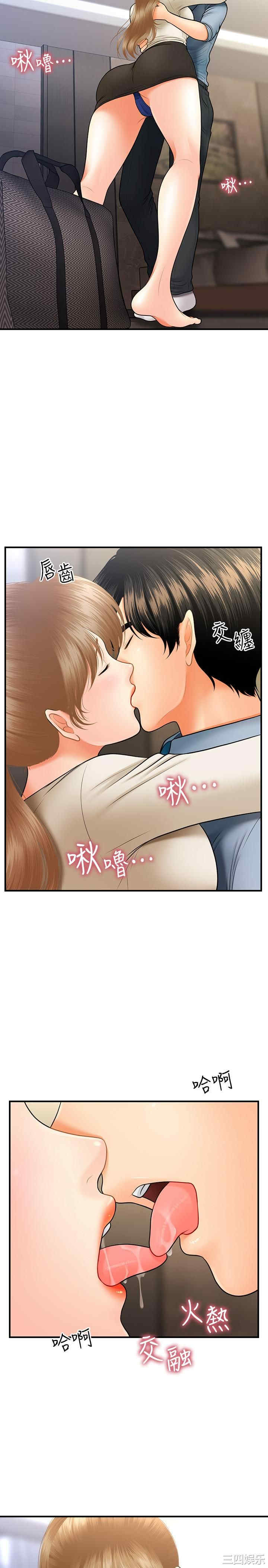 第25张