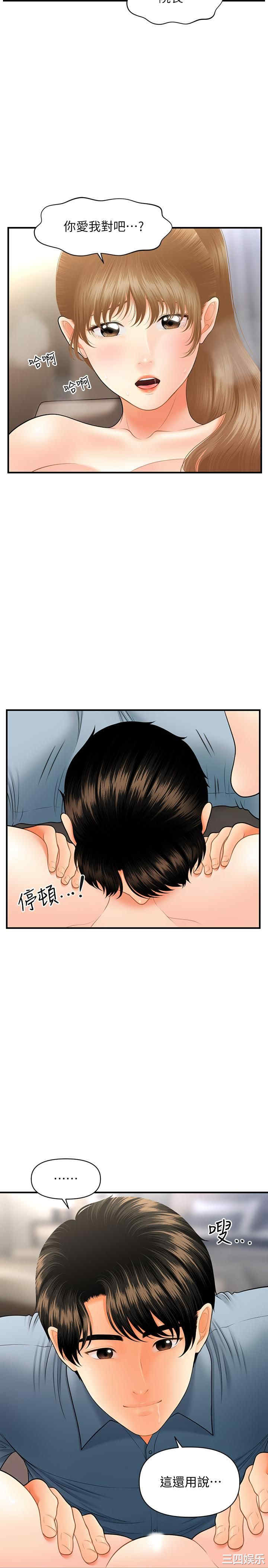 第32张