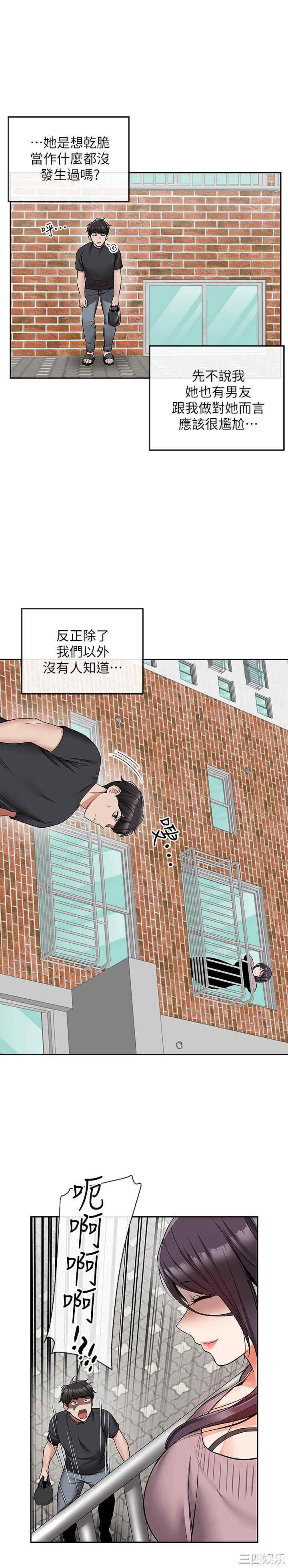 第19张
