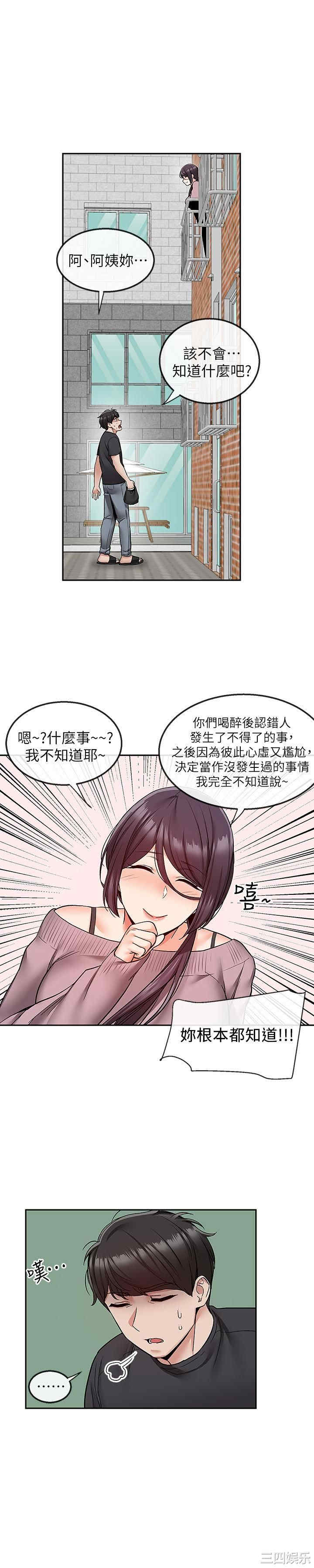 第20张