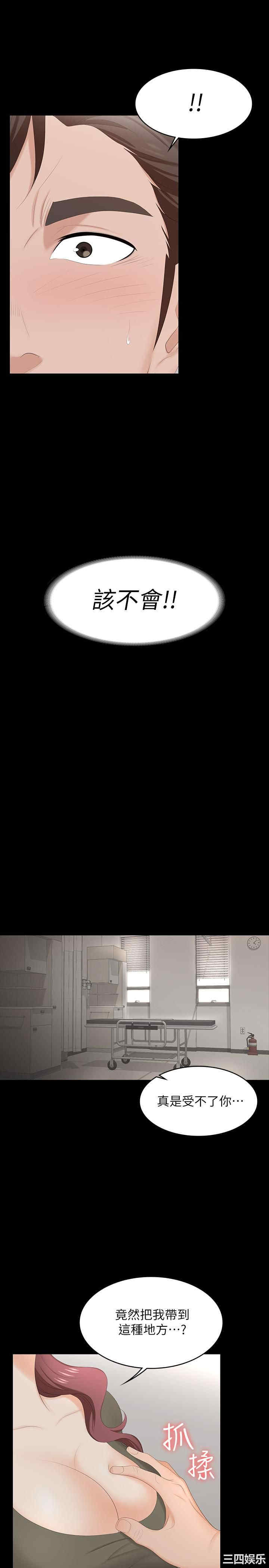 第21张