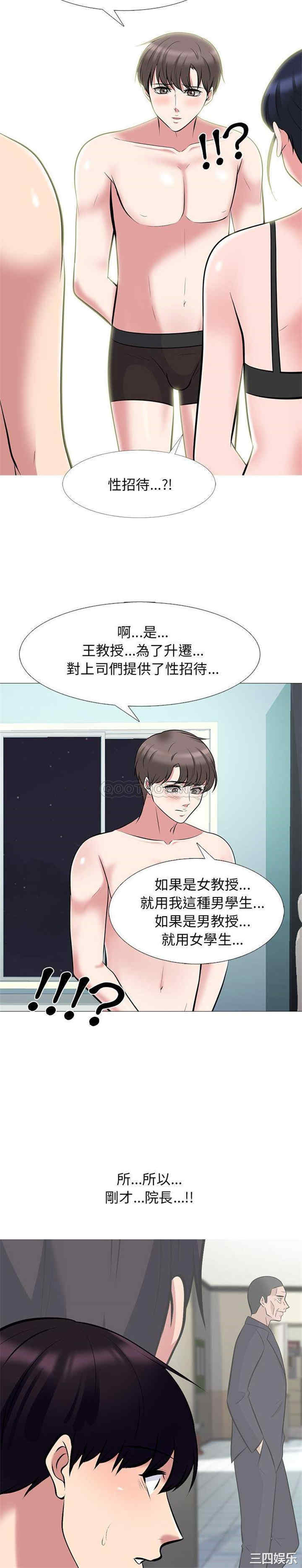 第19张