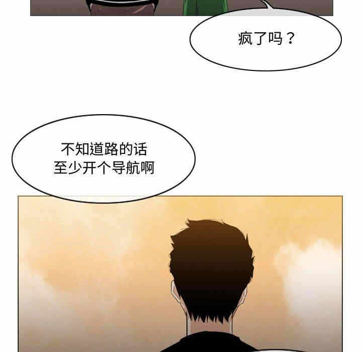 第87张