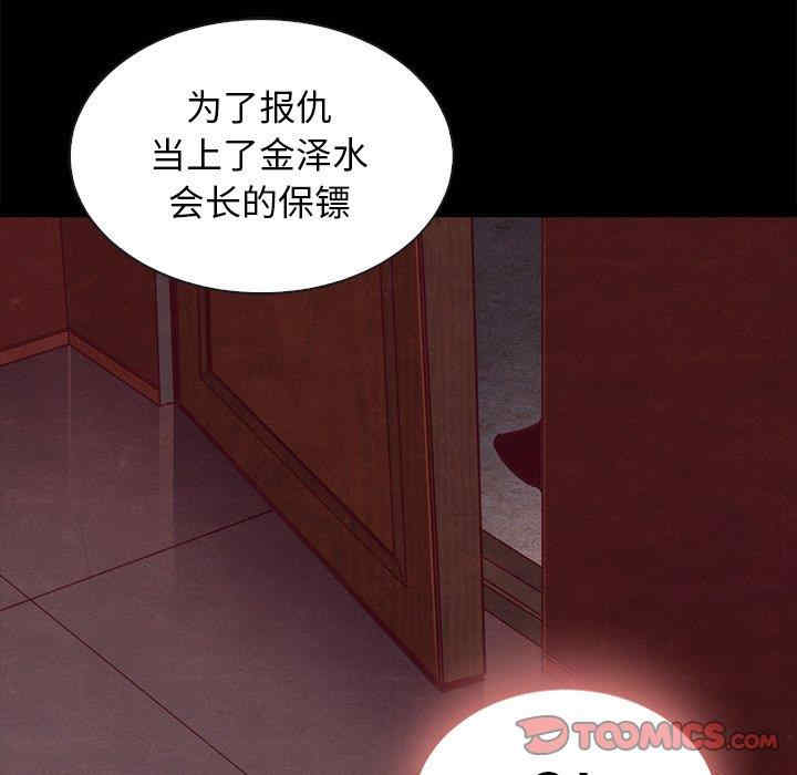第33张