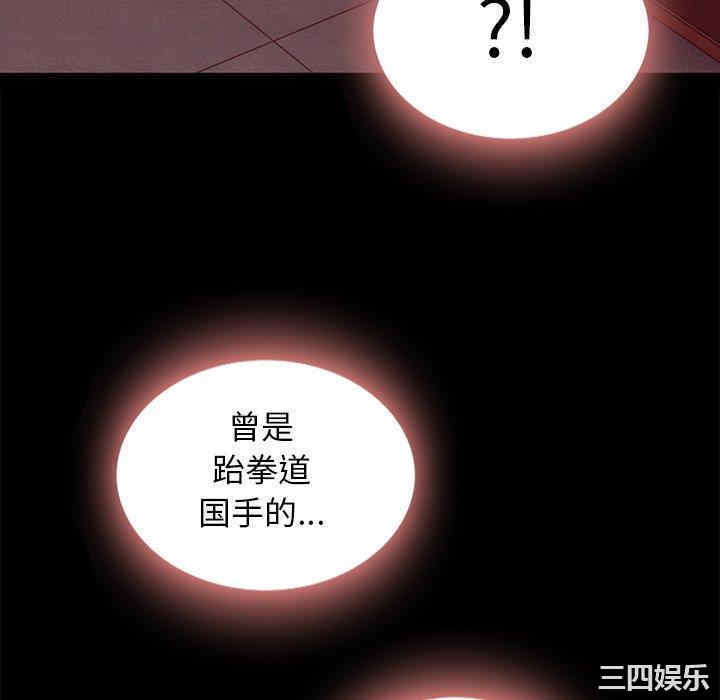 第34张