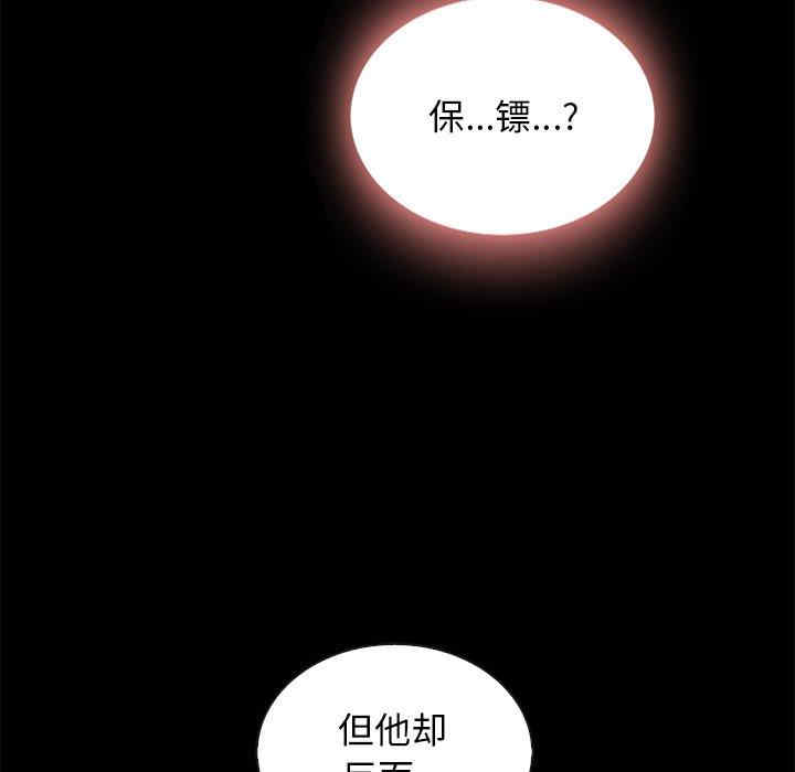 第35张