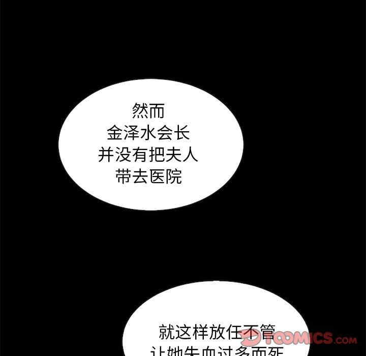 第63张