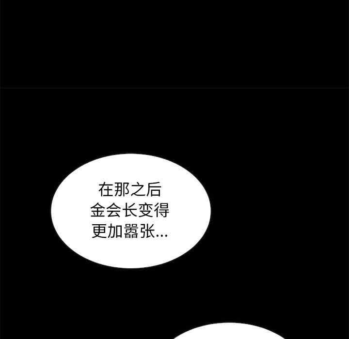 第71张