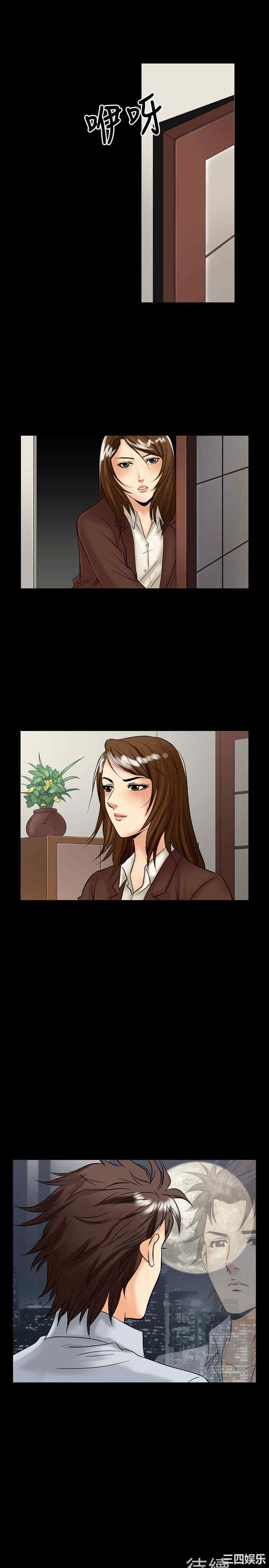 第21张