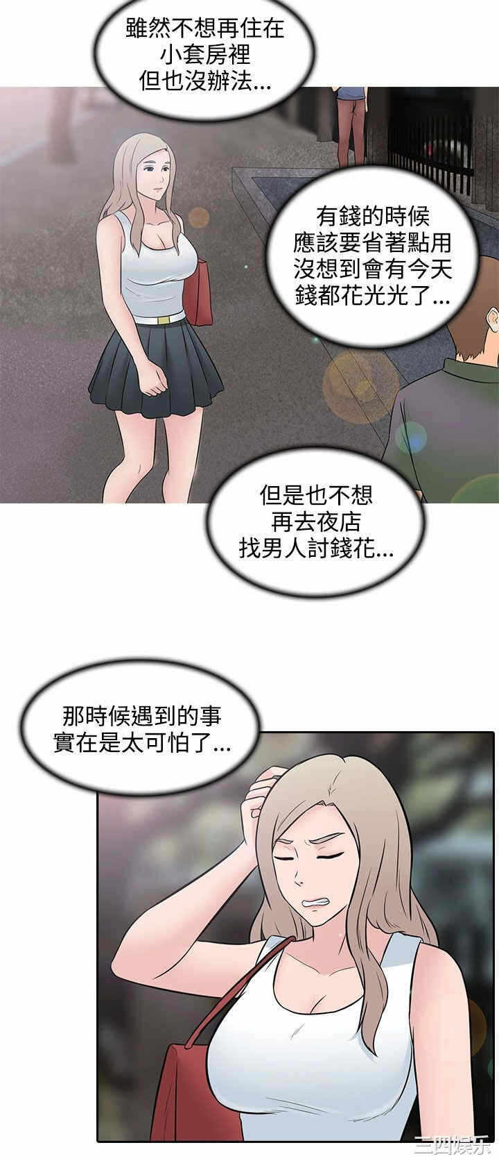 第12张