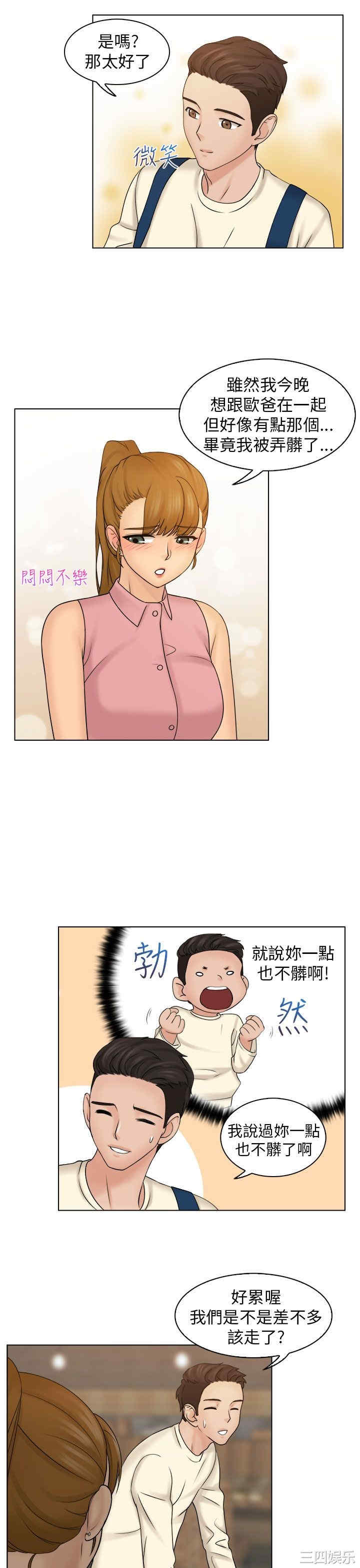 第20张