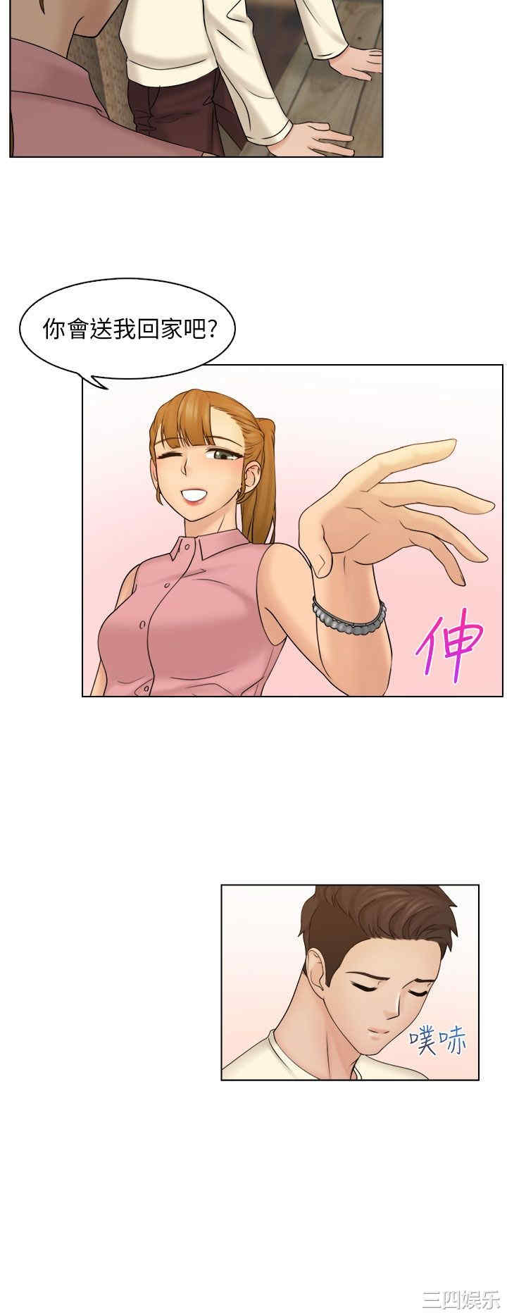 第21张